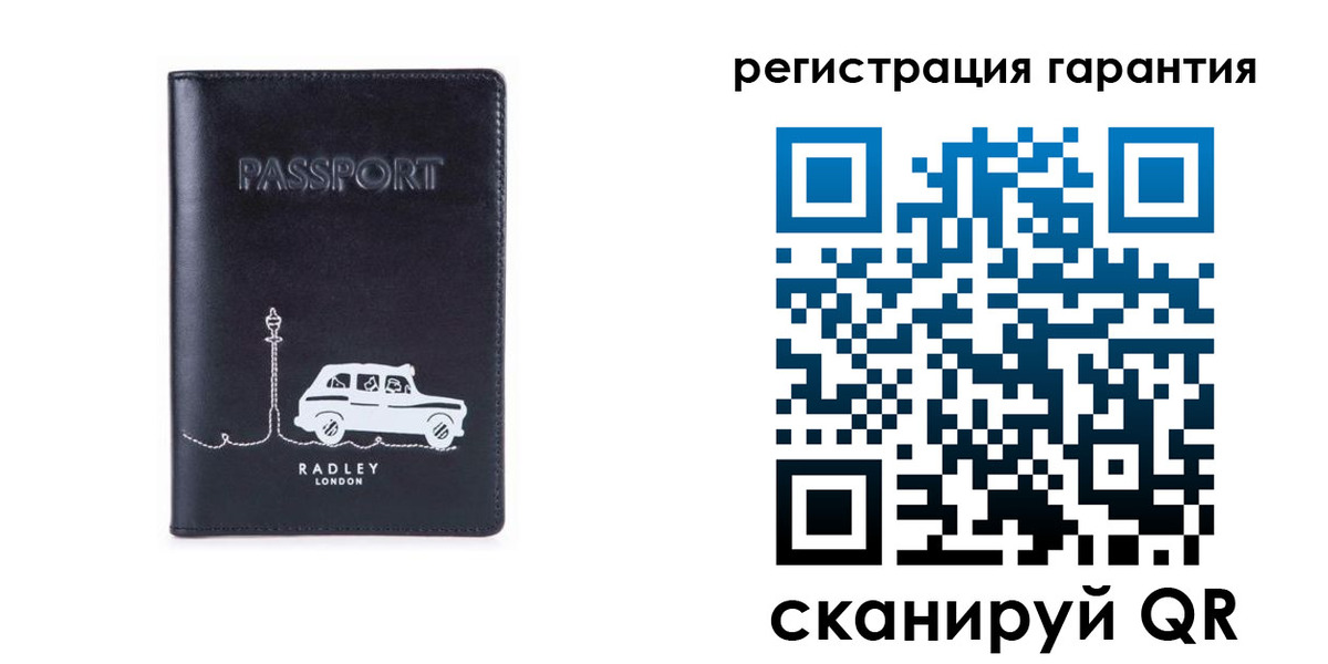 прописка 2025 в Лесном