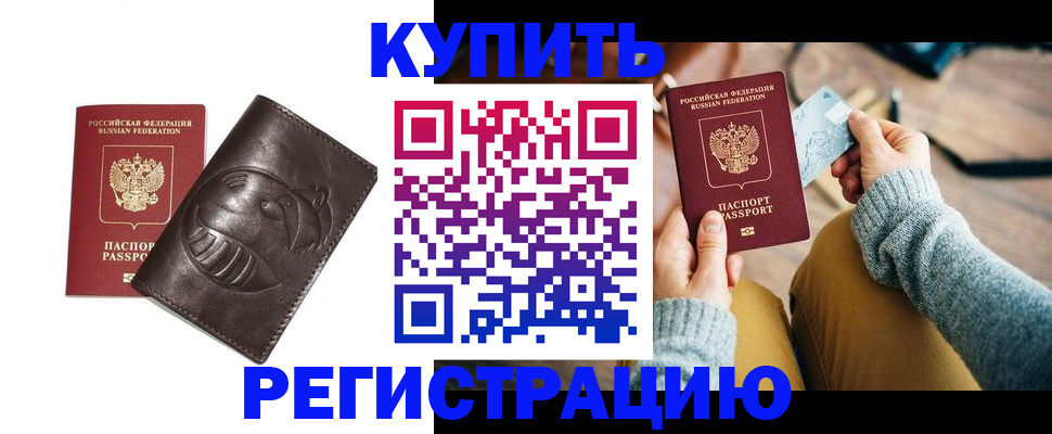 временная регистрация госуслуги в Лесном